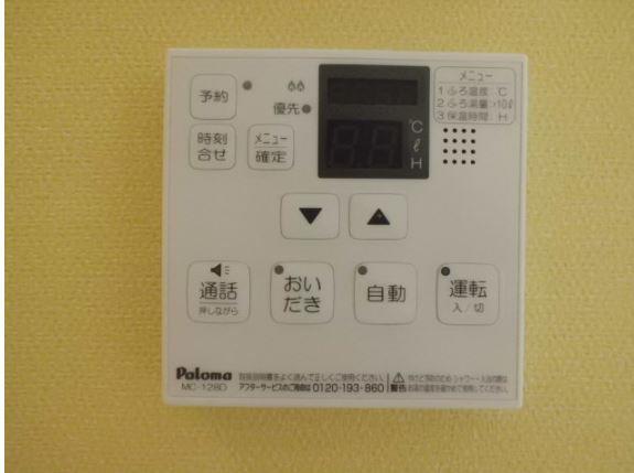 その他設備　追焚き機能付