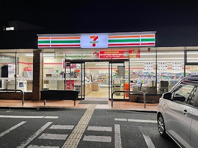 コンビニ　セブンイレブン 箕面坊島5丁目店（コンビニ）まで257m