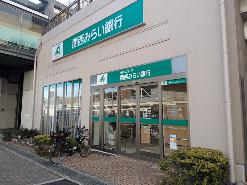 銀行　関西みらい銀行 箕面中央支店（銀行）まで561m