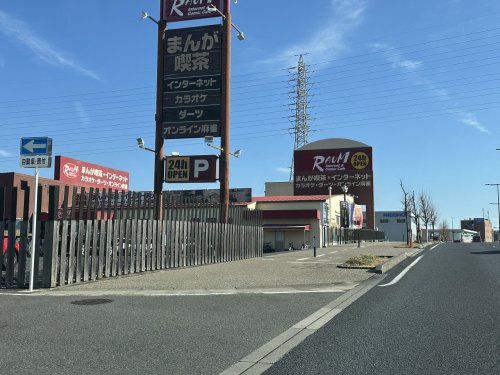 その他　まんがネットRAUM豊田寿町店（その他）まで537m