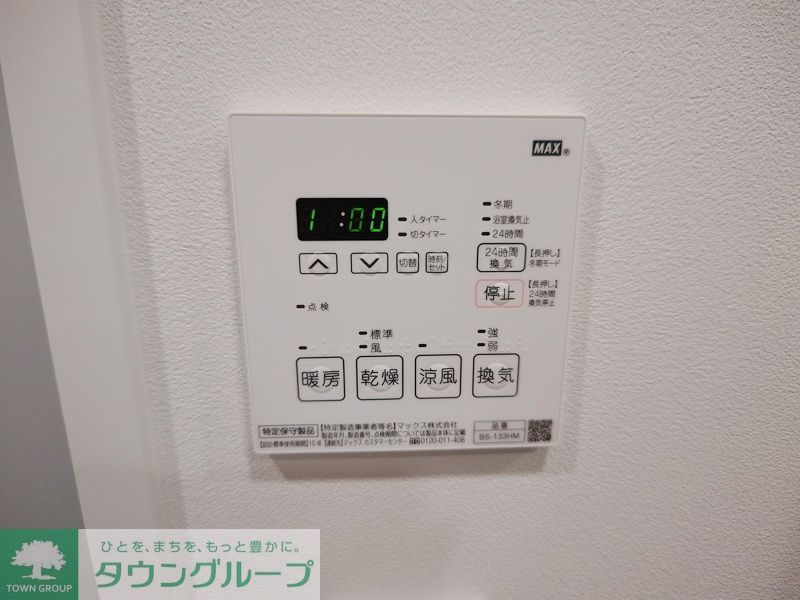 その他設備　★タウンハウジング取り扱い★