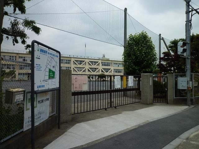 小学校　東大和市立第三小学校（小学校）まで674m