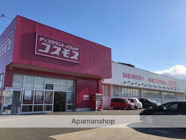 ドラックストア　（株）コスモス薬品／ディスカウントドラッグコスモス源藤店（ドラッグストア）まで195m