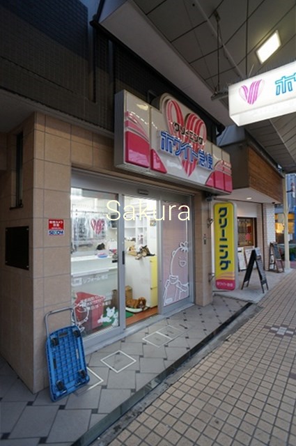 その他　ホワイト急便大口店（その他）まで748m