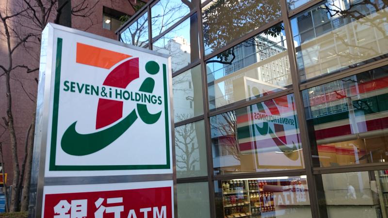 コンビニ　セブンイレブン駿河台三楽病院店（コンビニ）まで337m