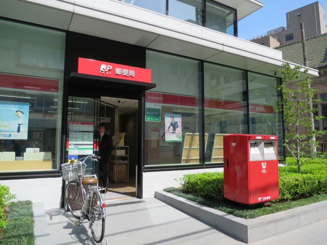郵便局　西神田郵便局（郵便局）まで555m