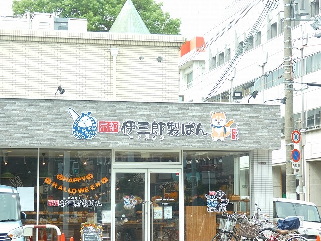 スーパー　ライフ住吉山之内店（スーパー）まで520m