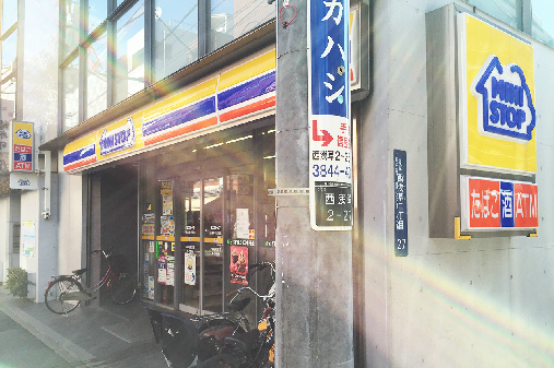 コンビニ　ミニストップ 西浅草2丁目店（コンビニ）まで205m