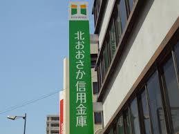 銀行　北おおさか信用金庫豊津支店（銀行）まで188m