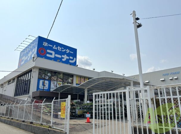 ホームセンター　ホームセンターコーナン伊丹店（ホームセンター）まで972m