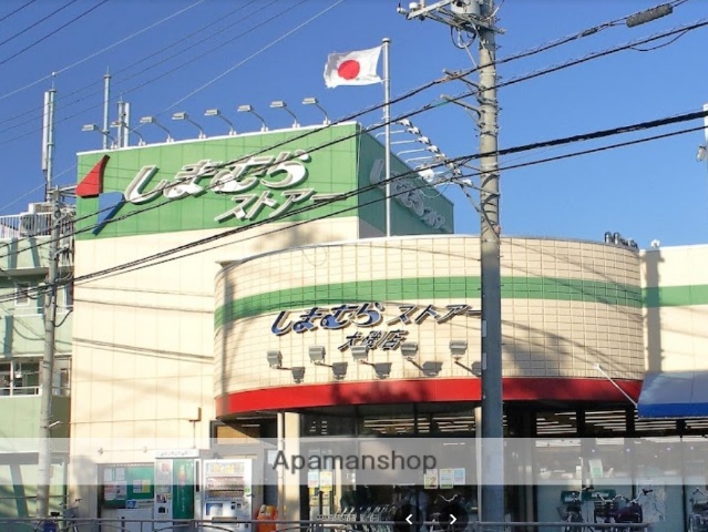 スーパー　しまむらストアー大磯店（スーパー）まで1239m