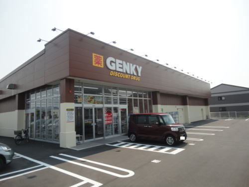 ドラックストア　ゲンキー西谷店（ドラッグストア）まで700m