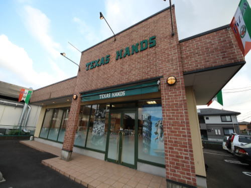飲食店　テキサスハンズやしろ店（飲食店）まで500m