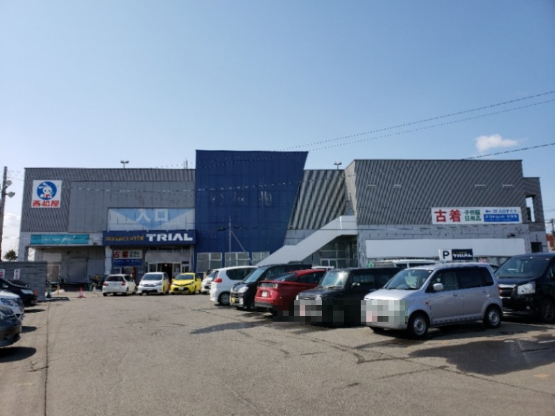 ショッピングセンター　マックハウススーパーセンタートライアル厚別店（ショッピングセンター）まで428m