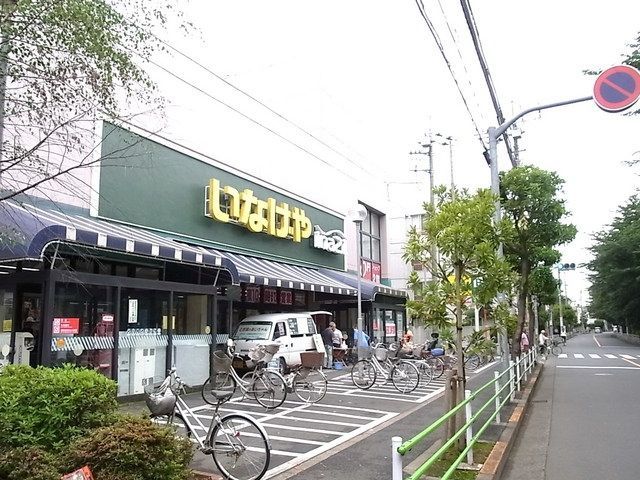 スーパー　いなげや（スーパー）まで700m