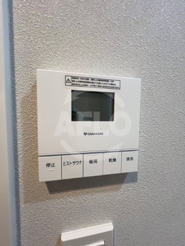 その他設備　アーバネックス谷町四丁目　浴室乾燥機