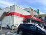 ドラックストア　サンドラック保木間店（ドラッグストア）まで285m