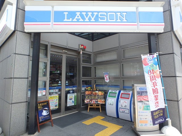 コンビニ　ローソン　天満１丁目店（コンビニ）まで269m