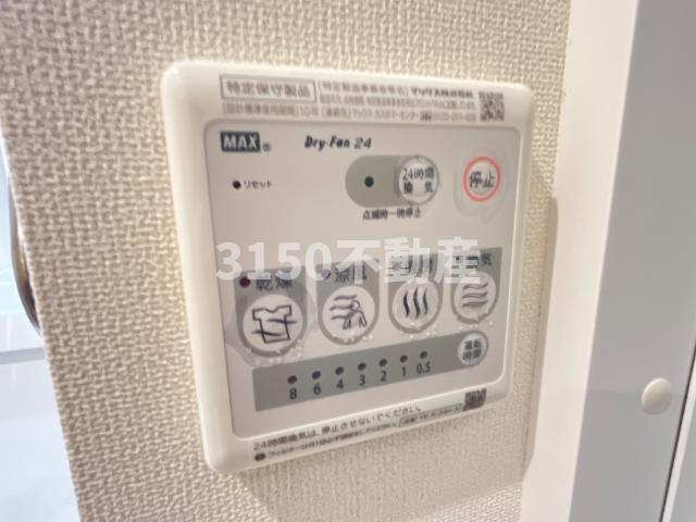その他設備　浴室乾燥機