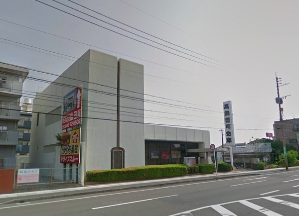 銀行　高鍋信用金庫宮崎東支店（銀行）まで537m