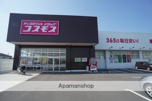 ドラックストア　ドラッグストアコスモス　天理田町店（ドラッグストア）まで755m