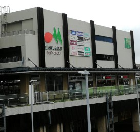 郵便局　長津田駅北口郵便局（郵便局）まで697m