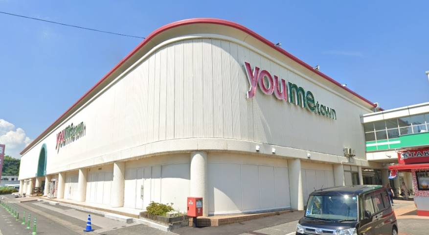 スーパー　（株）イズミ／南岩国店（スーパー）まで856m