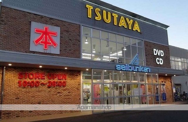 レンタルビデオ　ＴＳＵＴＡＹＡ（レンタルビデオ）まで550m