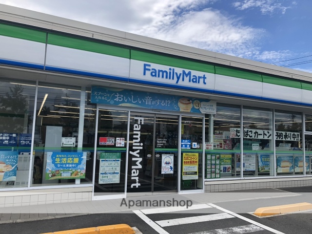 コンビニ　ファミリーマート岡山辰巳西店（コンビニ）まで336m