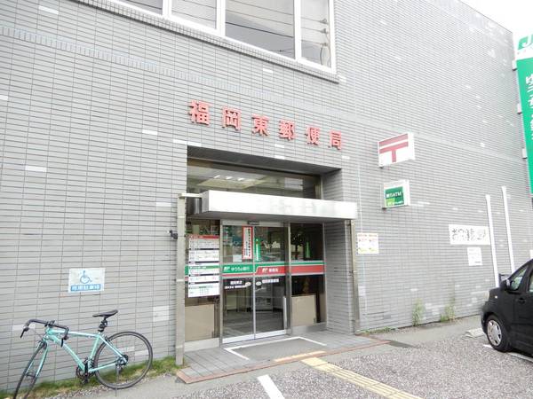 郵便局　福岡東郵便局（郵便局）まで442m