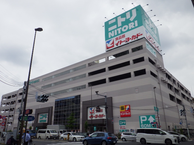 ホームセンター　ニトリ環七梅島店（ホームセンター）まで97m