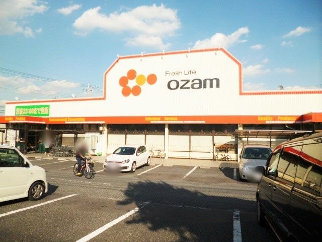 スーパー　スーパーオザムけやき台店（スーパー）まで600m