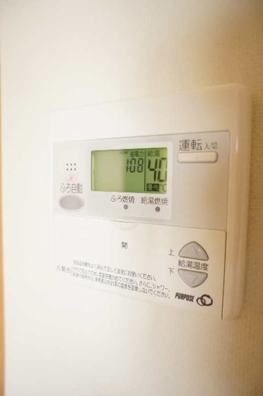 その他設備　図面と現状に相違がある場合には現状を優先