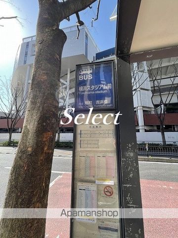 その他　横浜スタジアム前（その他）まで274m