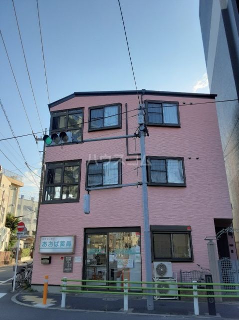 病院　あおば薬局（病院）まで471m