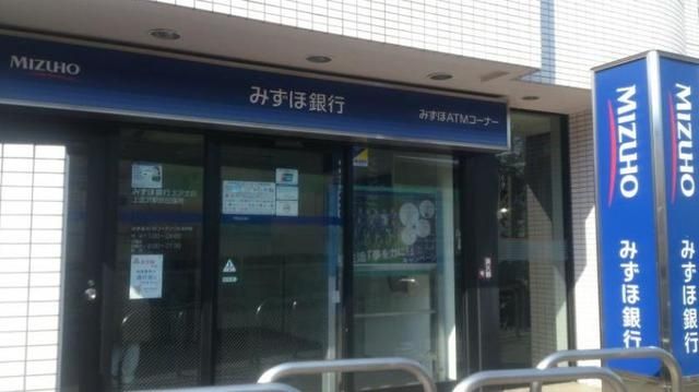 銀行　みずほ銀行北沢支店（銀行）まで484m