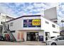 レンタルビデオ　ゲオ鹿児島下荒田店（レンタルビデオ）まで1060m