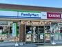 コンビニ　ファミリーマート プラスカスミ八潮大原店（コンビニ）まで236m