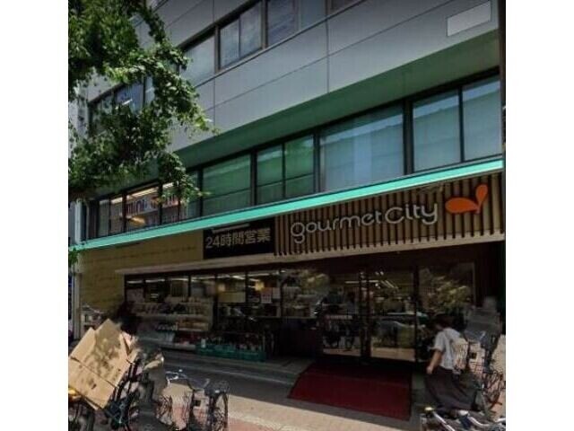 スーパー　グルメシティ南方店（スーパー）まで93m