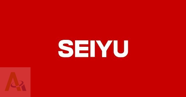 スーパー　西友 新長田店（スーパー）まで695m