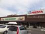 スーパー　フレスタ門田屋敷店（スーパー）まで1026m