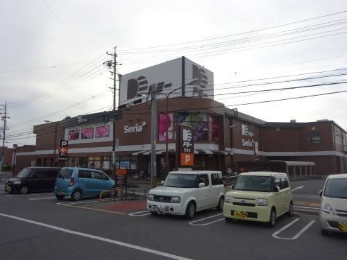 スーパー　ドミー若林店（スーパー）まで2042m