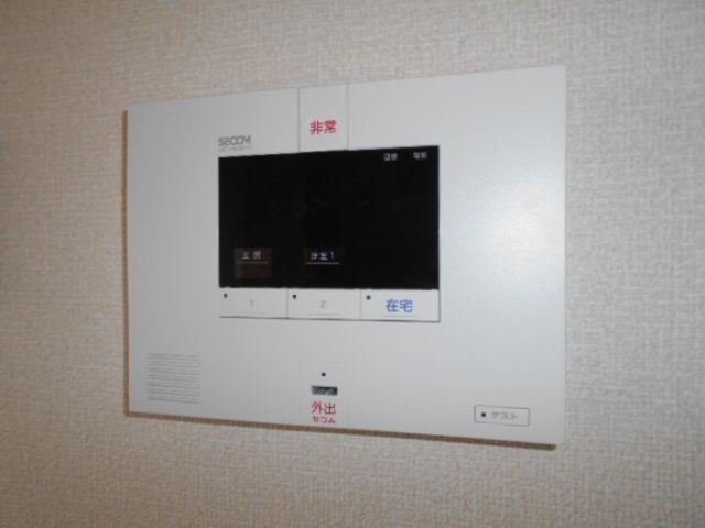 セキュリティ