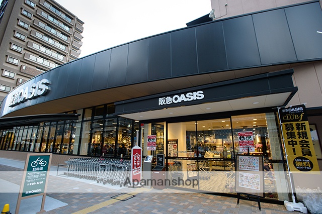 スーパー　阪急オアシス 上本町店（スーパー）まで359m