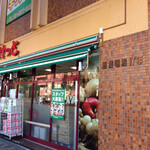 スーパー　まいばすけっと本郷春日通り（スーパー）まで527m