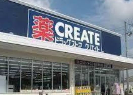 ドラックストア　クリエイトエス・ディー品川大井町店（ドラッグストア）まで527m
