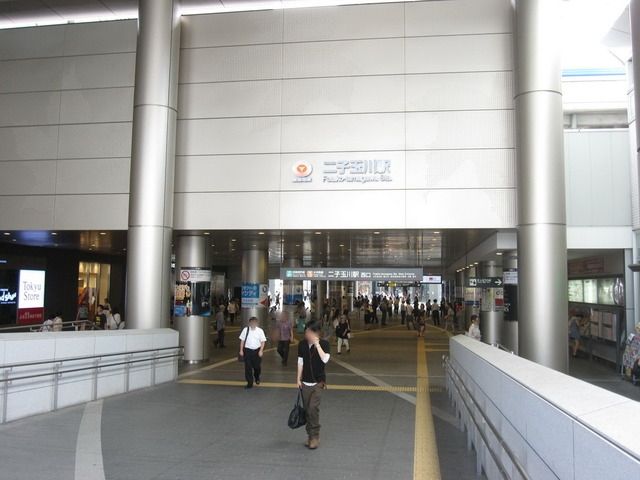 その他　田園都市線　二子玉川駅（その他）まで3100m