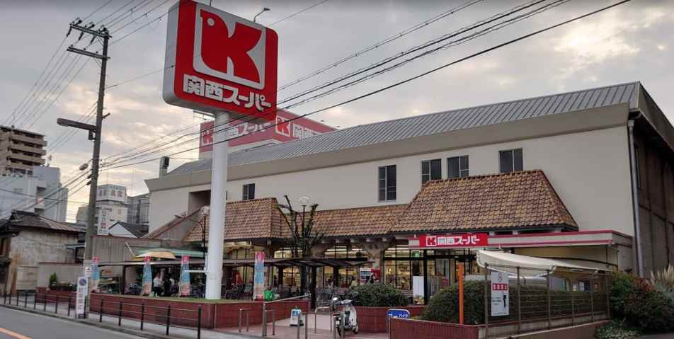 スーパー　関西スーパーマーケット福島店（スーパー）まで342m