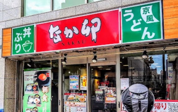 飲食店　なか卯秋葉原昭和通り口店（飲食店）まで291m