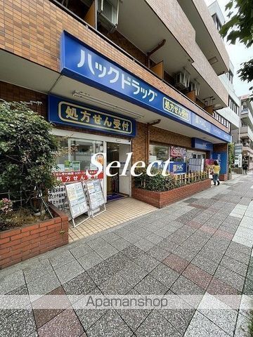 ドラックストア　ハックドラッグ保土ヶ谷帷子町店（ドラッグストア）まで489m
